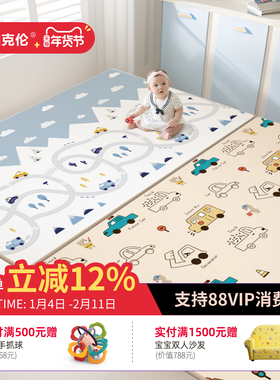 【爆品】帕克伦xpe宝宝爬行垫爬爬垫婴儿加厚2cm室内家用儿童地垫