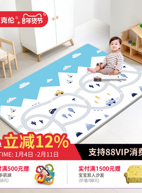【爆品】帕克伦xpe丝绸布面宝宝爬行垫加厚2cm室内家用婴儿爬爬垫