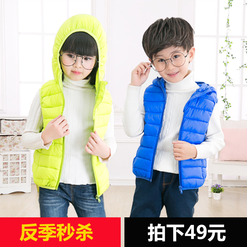 Gilet enfant en polyester - Ref 2068721 Image 1