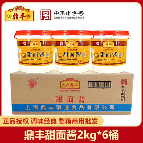 整箱 鼎丰甜面酱2kg*6桶煎饼果子杂酱面专用酱商用家用烤鸭调味酱