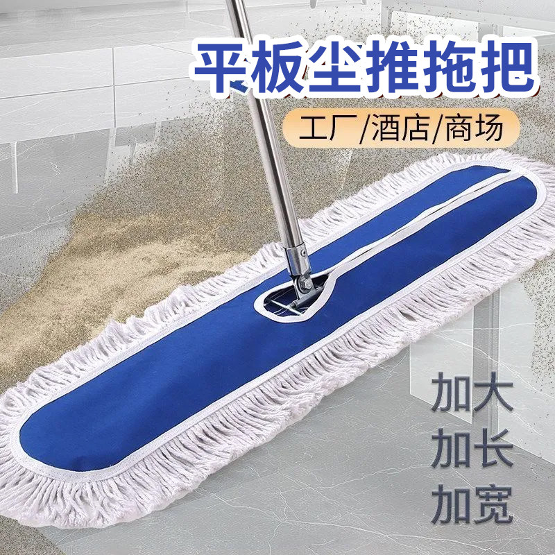 平板尘推拖把干湿两用拖把布套