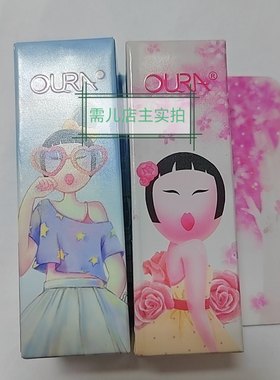 韩国OURA马油变色唇膏口红