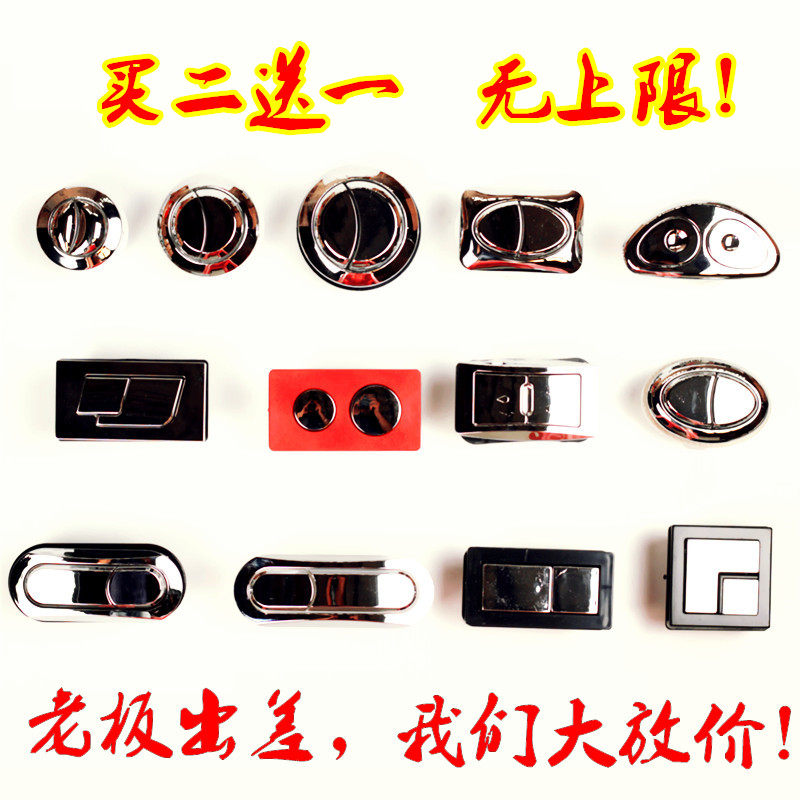 双按椭圆方形不锈钢弹簧马桶水箱图片