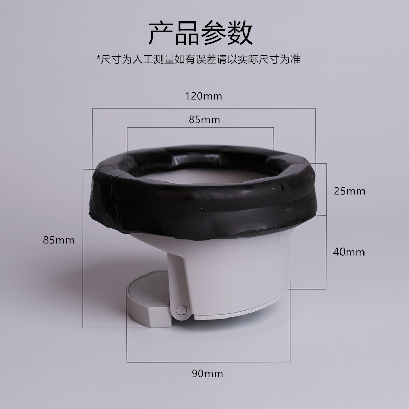 马桶重力回弹防臭虫鼠法兰圈雄品