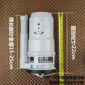 线控大口径3寸排水阀马桶水箱配件口径8cm出水阀侧扳手抽水开关