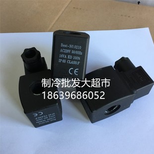 AC220V 上海奉申電磁閥線圈 NO.0210 全銅線圈 Best 內(nèi)孔13高43