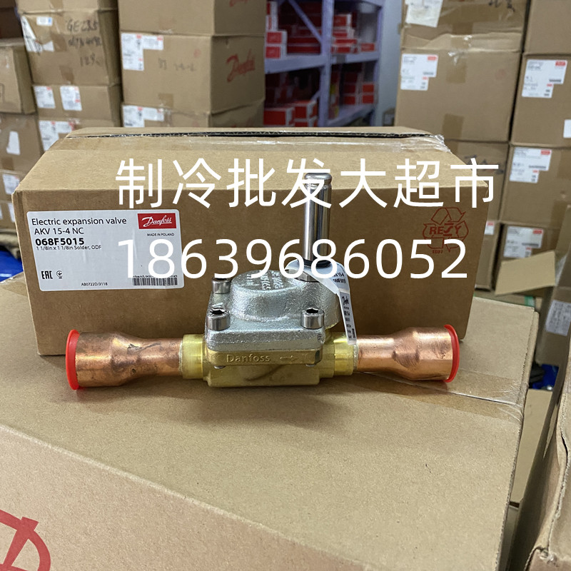 丹佛斯电子膨胀阀阀体AKV10P1/2