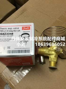 丹佛斯热力膨胀阀T2/TE2/068Z3206/3209/3400/3403/3346/3348正品