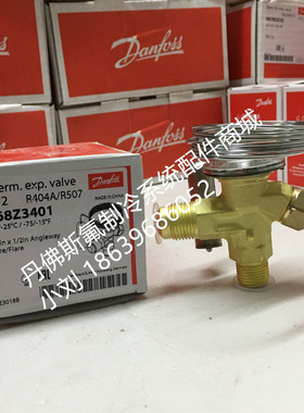 Danfoss丹佛斯膨胀阀 TS2 B系列-60度膨胀阀 068Z3401 热力膨胀阀