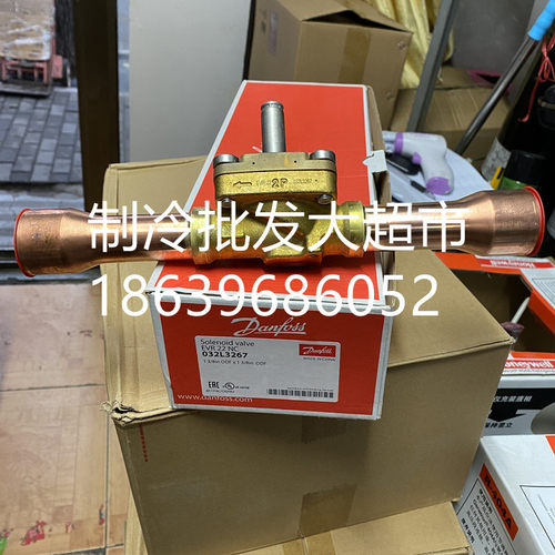 原装丹佛斯EVR22032L3267