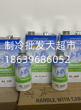 冰熊冷冻油RL32H RL68H RL46H RL100H RL120 170 220H RL32-3MAF
