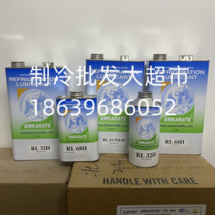 冰熊冷冻油RL32H RL68H RL32-3MAF RL170H RL220H空调冷库压缩机