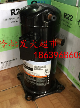 谷轮压缩机ZR310KC-TWD-522全新空调制冷涡旋压缩机25HP