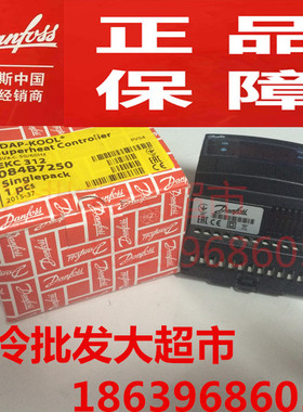 丹佛斯danfoss电子膨胀阀控制器EKC312/084B7250/EKE1A/080G5300