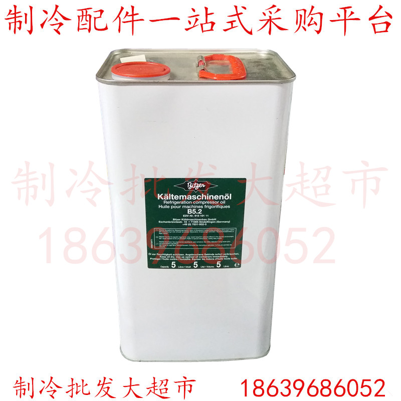 比泽尔冷冻油B5.2比泽尔活塞