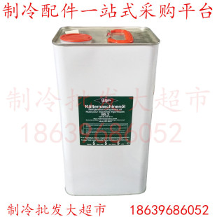 B320SH 170 B100 BVC32 85K 比泽尔冷冻油B5.2活塞压缩机BSE32