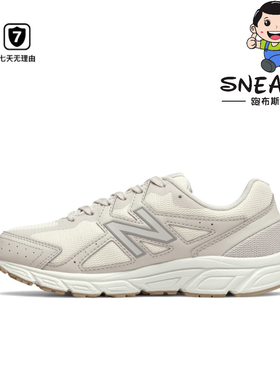 New Balance NB 480 缓震耐磨防滑低帮女子运动跑步鞋
