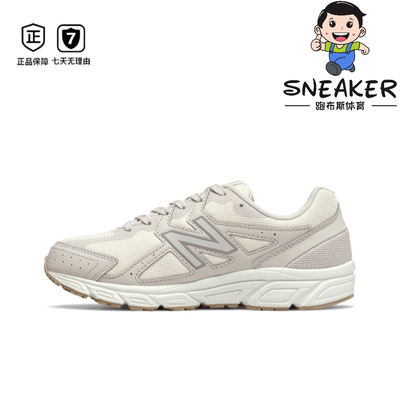 NewBalance女子缓震耐磨防滑