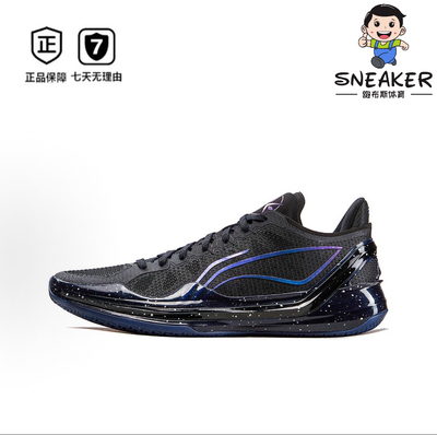 LiNing李宁耐磨防滑减震回弹