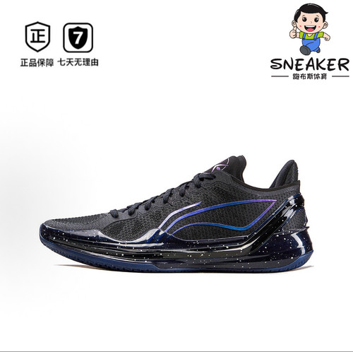 LiNing李宁耐磨防滑减震回弹