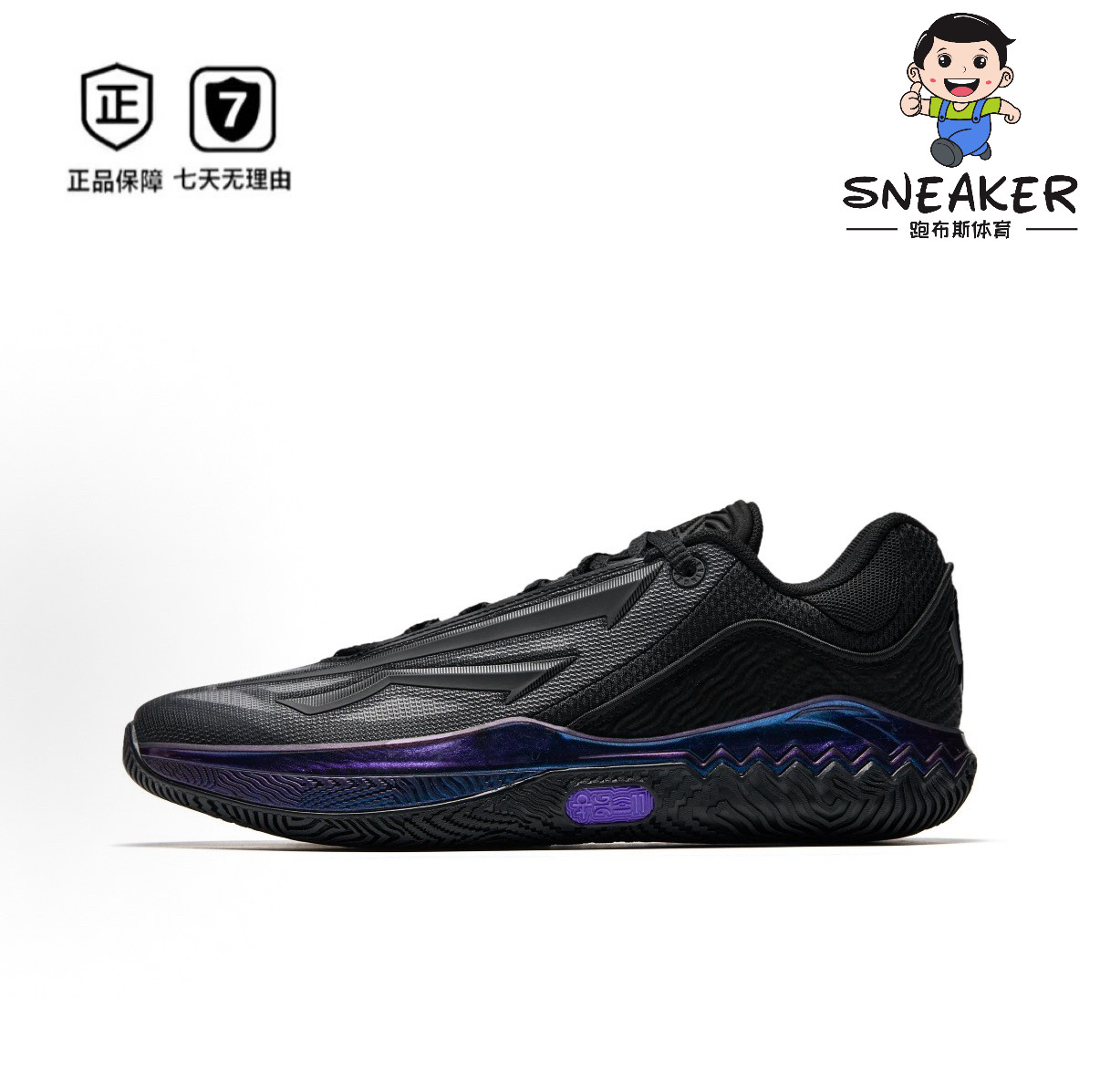 Anta安踏 SPEED2 先驱二代防滑耐磨减震抗冲击男子实战篮球鞋,运动鞋new,篮球鞋,淘宝优惠券,粉丝福利购,淘宝优惠卷