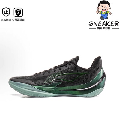 李宁聚核芯科技耐磨防滑