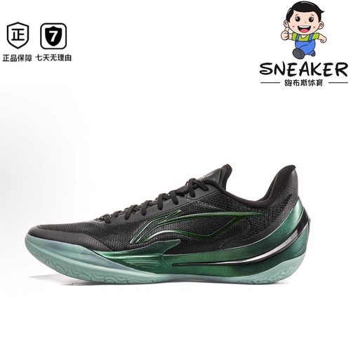 李宁聚核芯科技耐磨防滑