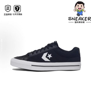 男女同款 运动舒适耐磨低帮休闲板鞋 Casual Converse