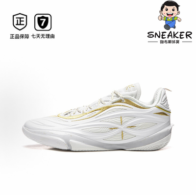 李宁韦德808v2实战篮球鞋防滑