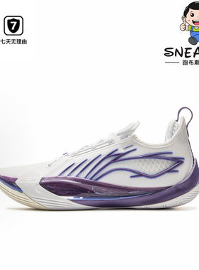 李宁 音速13 全掌beng科技缓震耐磨防滑实战男子篮球鞋男低帮