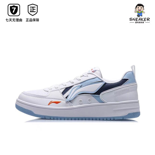 李宁板鞋男女鞋子小白鞋滑板运动鞋情侣鞋休闲鞋