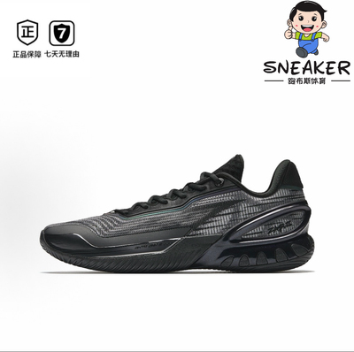 安踏瞬息3低帮实战防滑篮球鞋