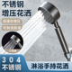 SUS304小蛮腰不锈钢增压花洒淋浴头酒店宿舍冲凉房家用莲蓬头防爆