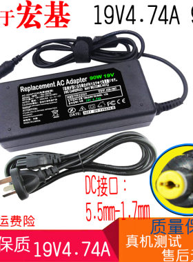 宏基笔记本电源适配器Acer 4730 4750G 4920 5750G 4540充电器线
