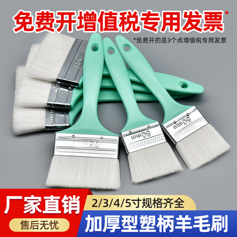 工艺升级千狼塑柄加厚羊毛刷图片