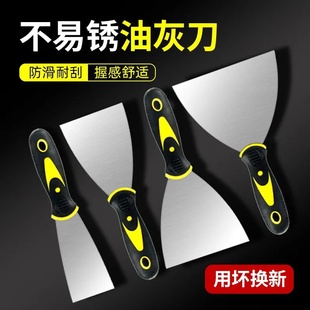 油灰刀铲刀清洁腻子刀批刀抹泥刀不锈钢墙填缝刮刀油漆工批灰铲子