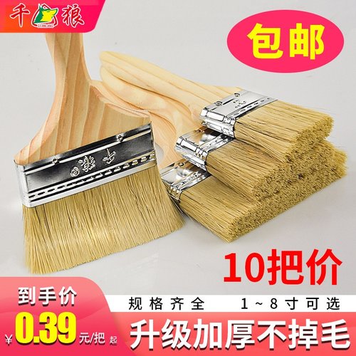 千狼油漆刷子猪毛刷子不掉毛工业
