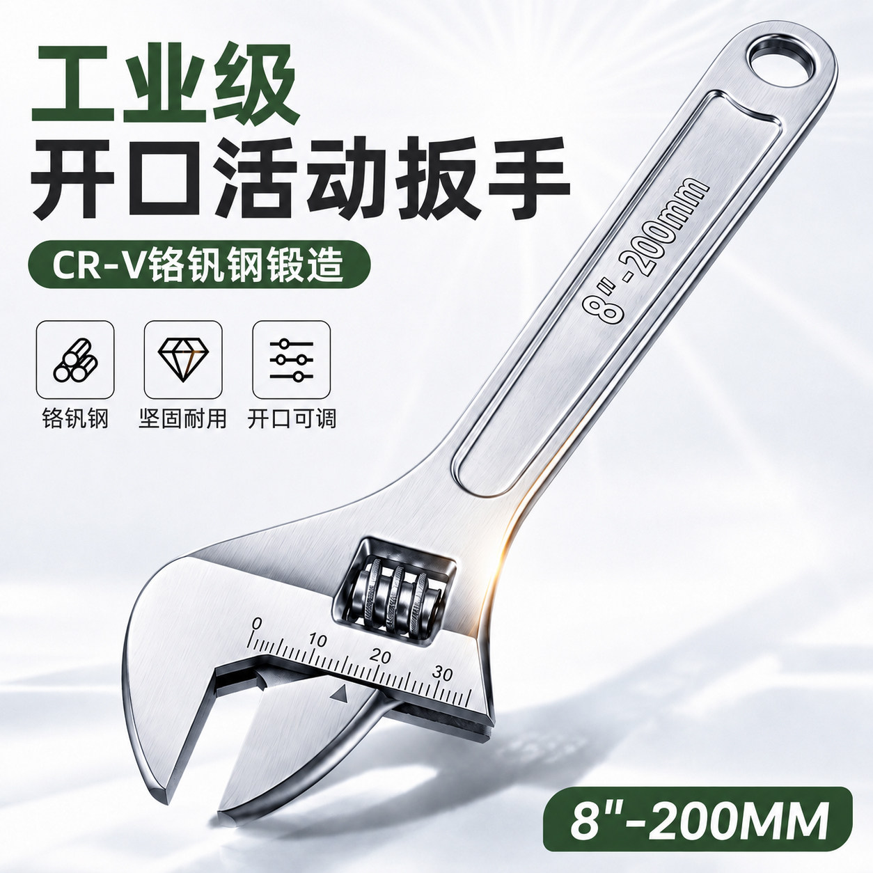 工业级活动扳手正品6寸多功能8寸大开口12寸可调耐用精选维修工具