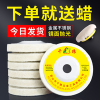 拋光輪羊毛輪鏡面拋光片角磨機