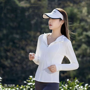 修身防晒衣女款夏季运动服小个子轻薄外穿外套