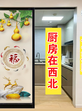 定制厨房玻璃门贴膜静电磨砂透光防窥客厅推拉门衣柜镜子贴纸无胶