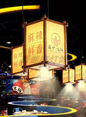 中式吊灯方形木艺复古简约餐桌吊灯带射灯餐饮定制印字LOGO灯具