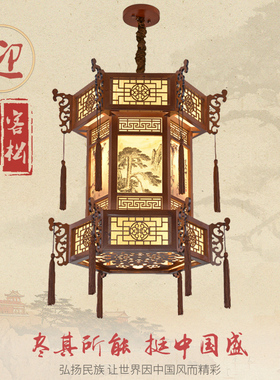 中式宫灯实木羊皮六角吊灯古风寺庙祠堂长廊仿古建筑别墅大门灯笼