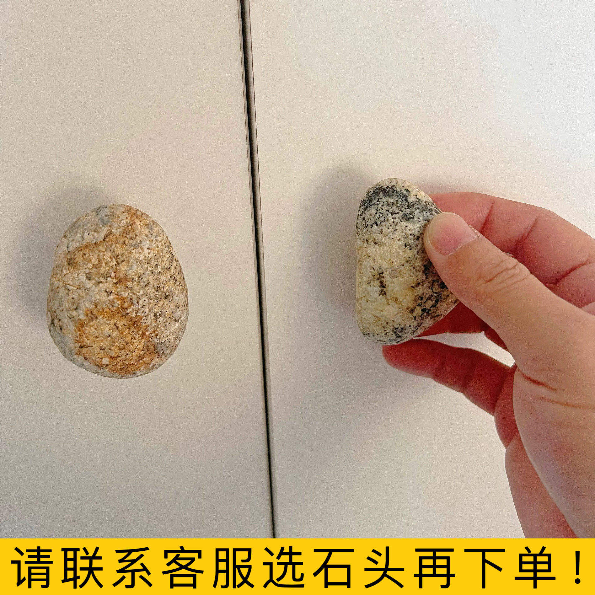 衣柜门石头小拉手天然石头抽屉创意拉手一个