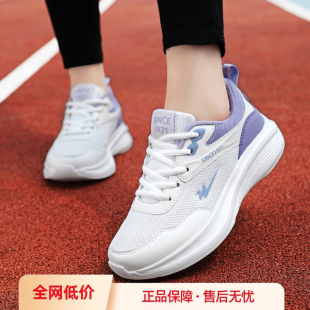 双星女鞋2025新款网面透气运动鞋女士轻便妈妈防滑跑步鞋轻便女士
