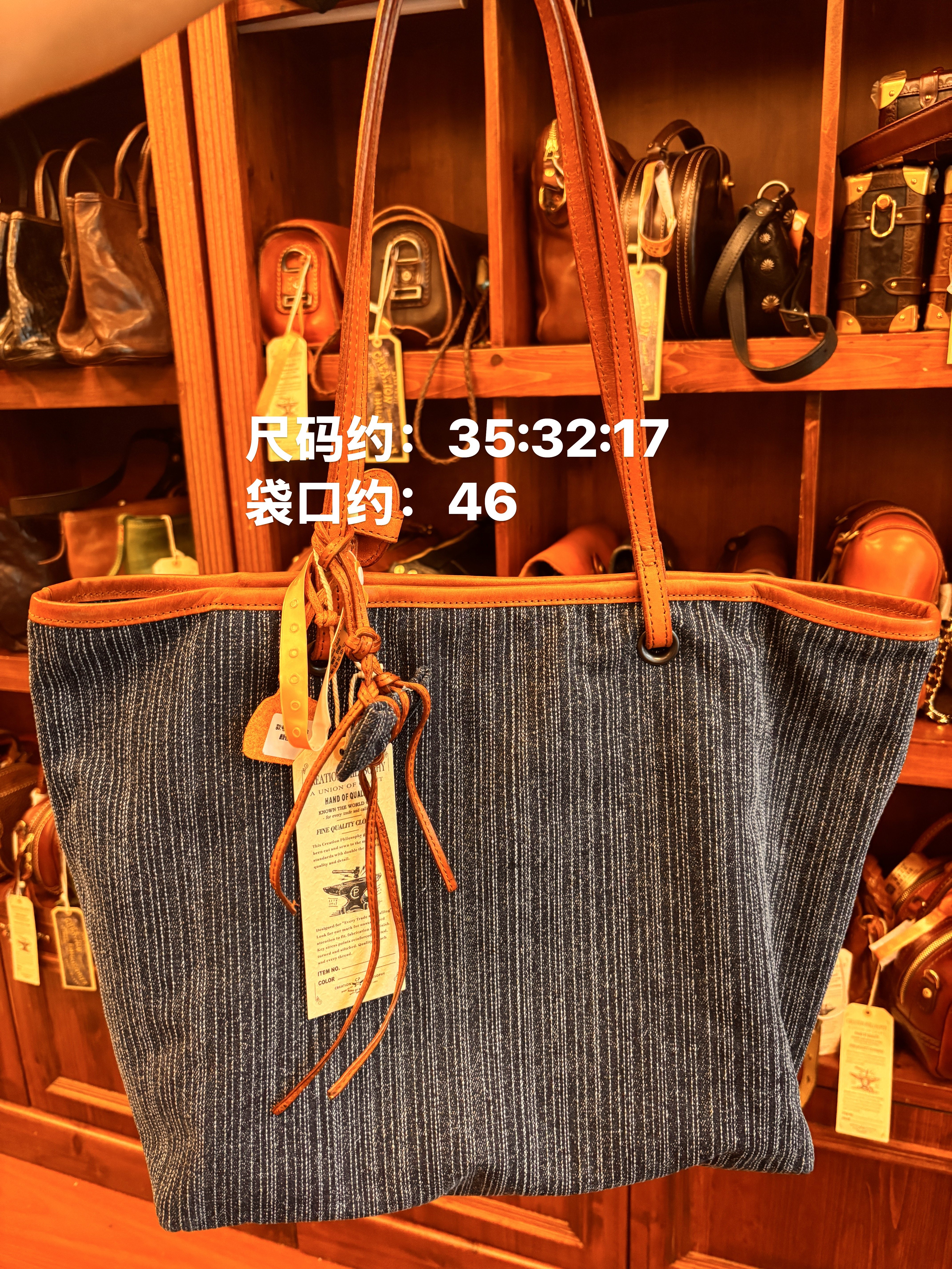 制道重工洗水牛仔布配皮托特包单肩购物袋休闲通勤包大容量L13925
