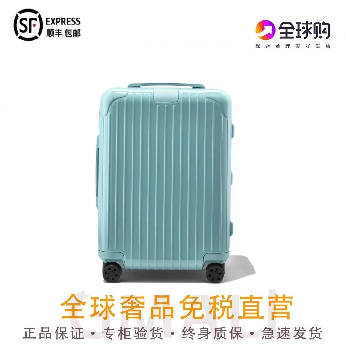 Rimow日a默瓦行李箱万向轮pc轻便