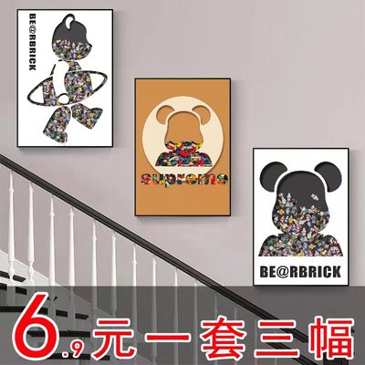 潮牌挂画楼梯画客厅暴力熊挂画