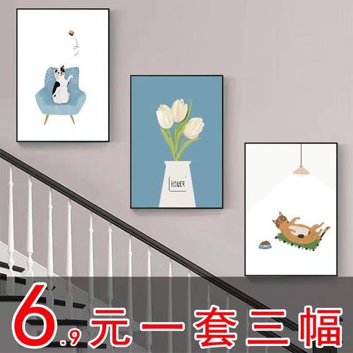 客厅装饰画现代简约三联