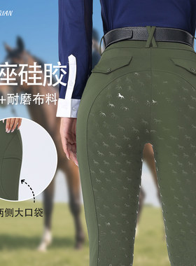 专业比赛白色马术裤女全硅胶马裤